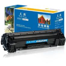 天騰 TT-TN471BK	硒鼓