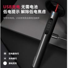 得力(deli)  可充電超鏈切換教鞭 PPT幻燈片遙控翻頁筆 電子筆演講筆激光演示筆翻頁器 無線演示器 紅光 黑2801