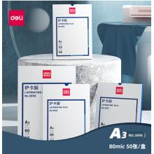 得力(deli)3896 過(guò)塑機(jī)塑封機(jī)膜過(guò)塑膜 非真空包裝機(jī)膜 高透塑封膜 照片 文件 菜單過(guò)塑保護(hù)膜 80mic護(hù)卡膜A3