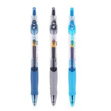 晨光 GP-1008藍(lán)簽字筆