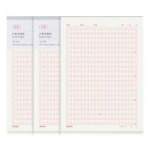 得力(deli)3本16K/20張方格信紙信稿紙  3429