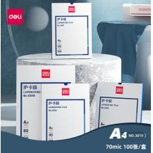 得力(deli) 3819 過(guò)塑機(jī)塑封機(jī)膜過(guò)塑膜  護(hù)卡膜/塑封膜220*305mm A4 100張/包