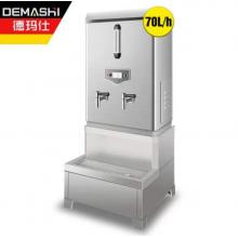 德瑪仕 DEMASHI 開水器 商用開水機 電熱 全自動進水 304不銹鋼 燒水器商用KS-60P（220V）