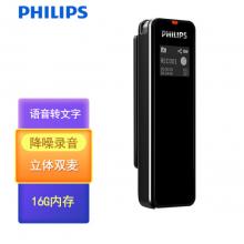 飛利浦（PHILIPS）VTR5102 16G 會議錄音筆 語音轉文本 智能APP 聲紋感應 錄寫同步