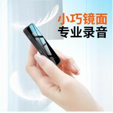 新科（Shinco）大容量專業(yè)錄音筆A02 64G 高清降噪錄音器 超長(zhǎng)錄音 遠(yuǎn)距收音迷你便攜式錄音設(shè)備 黑色