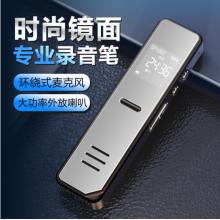 新科（Shinco）大容量專業(yè)錄音筆A02 64G 高清降噪錄音器 超長(zhǎng)錄音 遠(yuǎn)距收音迷你便攜式錄音設(shè)備 黑色