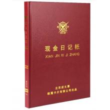 小本 現(xiàn)金日記帳  硬皮賬本 手寫賬冊