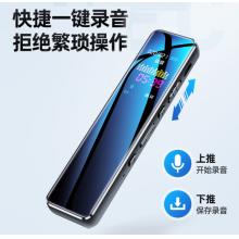 新科（Shinco）錄音筆A01 8G專業(yè)高清彩屏 便攜降噪錄音器 超長(zhǎng)待機(jī) 會(huì)議培訓(xùn)學(xué)習(xí)遠(yuǎn)距離錄音設(shè)備