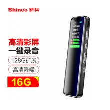 新科（Shinco）彩屏錄音筆A01 16G專業(yè)高清錄音器 超長錄音 智能降噪 遠距收音迷你便攜式錄音設(shè)備 黑色