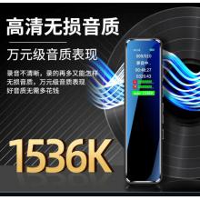 新科（Shinco）彩屏錄音筆A01 16G專業(yè)高清錄音器 超長錄音 智能降噪 遠(yuǎn)距收音迷你便攜式錄音設(shè)備 黑色