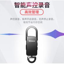 新科（Shinco）V-11 8G錄音筆微型便攜式錄音筆專業(yè)高清降噪迷你小巧聲控錄音 銀色