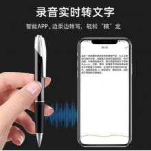新科（Shinco）AI智能筆形錄音筆 V-03 32G云端存儲 免費語音轉(zhuǎn)文字 APP翻譯機 專業(yè)高清便攜錄音器