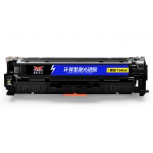 硒鼓揚(yáng)帆耐力CE412A(305A)黃色