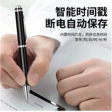 新科（Shinco）筆形錄音筆V-06 32G專業(yè)錄音器 商務(wù)會議便攜錄音設(shè)備 高清降噪學(xué)習(xí)培訓(xùn)商務(wù)會議錄音筆 黑色