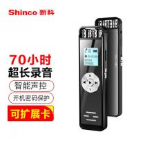 新科（Shinco）超長待機錄音筆V-37 8G專業(yè)雙喇叭 360°拾音 智能降噪遠距離錄音器 學(xué)習(xí)會議采訪錄音設(shè)備