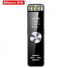 新科（Shinco）超長(zhǎng)待機(jī)錄音筆V-37 8G專業(yè)雙喇叭 360°拾音 智能降噪遠(yuǎn)距離錄音器 學(xué)習(xí)會(huì)議采訪錄音設(shè)備