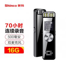 新科（Shinco）超長待機錄音筆V-37 16G專業(yè)錄音器 雙麥高清降噪語音轉(zhuǎn)文字翻譯學(xué)習(xí)/會議采訪 學(xué)生錄音設(shè)備