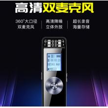 新科 (Shinco) 超長(zhǎng)待機(jī)錄音筆V-37 32G專業(yè)錄音器 高清降噪 智能聲控 清晰外放 學(xué)習(xí)/會(huì)議采訪 錄音設(shè)備