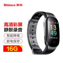 新科（Shinco）手環(huán)式錄音筆V-28 16G專業(yè)錄音手表高清彩屏錄音器 智能聲控 超長錄音運動計步便攜錄音設(shè)備