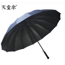 雨傘