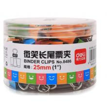 彩色笑臉長尾夾