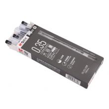 晨光(M&G)文具0.35mm黑色中性筆 12支/盒AGPB6905