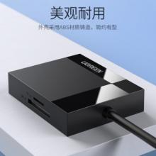 綠聯(lián) USB3.0高速讀卡器 多功能四合一讀卡器 