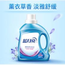 藍(lán)月亮 深層潔凈護(hù)理洗衣液家庭全瓶套裝 2kg瓶+1kg瓶*3（薰衣草香）強(qiáng)效去污 護(hù)衣護(hù)色