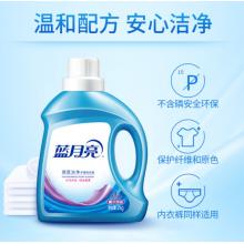 藍(lán)月亮 深層潔凈護(hù)理洗衣液家庭全瓶套裝 2kg瓶+1kg瓶*3（薰衣草香）強(qiáng)效去污 護(hù)衣護(hù)色