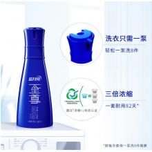 藍(lán)月亮至尊濃縮洗衣液660g瓶 素雅蘭香味持久 1泵洗8件 適合快洗 濃縮更耐用 低泡易漂洗 深層清潔 柔軟清香