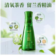 藍(lán)月亮至尊濃縮洗衣液清氧茶香660g瓶 1泵除菌去味 適合快洗 耐用易漂洗 防發(fā)黃發(fā)灰 去除多重異味 香味持久