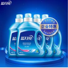藍(lán)月亮洗衣液 亮白增艷 (自然清香) 3kg*4瓶 護(hù)色增艷 企業(yè)采購(gòu) 員工福利 廠家直發(fā) 整箱