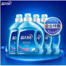 藍(lán)月亮洗衣液 亮白增艷 (薰衣草香) 3kg*4瓶 24斤 護(hù)色增艷 企業(yè)采購(gòu) 員工福利 瓶裝套裝 廠家直發(fā)