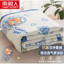 南極人(NanJiren) 夏被空調(diào)被夏涼被子薄被 可機(jī)洗雙人薄被子2米床 太空熊抗菌夏被 200*230cm