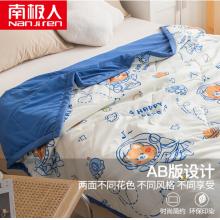 南極人(NanJiren) 夏被空調(diào)被夏涼被子薄被 可機洗雙人薄被子2米床 太空熊抗菌夏被 200*230cm