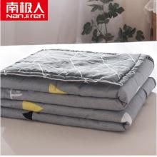 南極人NanJiren 被子夏被 夏涼被空調(diào)被單人150*200cm 可水洗機(jī)洗加大兒童薄被子被芯 夢莎