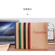 晨光B5/APYJY550 筆記本