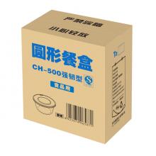 美麗雅一次性飯盒方形餐盒500ml*450套帶蓋 快餐外賣(mài)打包盒食品級(jí)可入微波爐塑料水果便當(dāng)保鮮盒