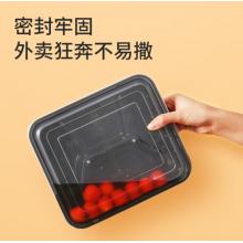 美麗雅 一次性飯盒分格快餐盒方形四格1000ml*50套便當(dāng)外賣(mài)打包盒水果保鮮加厚美式帶蓋可微波大容量
