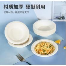 特美居 一次性紙碗 350ml美式紙碗湯碗（30只裝）戶外野營燒烤 防水防油無蓋加厚可降解燒烤野餐盒用品餐具