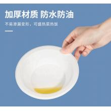 特美居 一次性紙碗 350ml美式紙碗湯碗（30只裝）戶外野營(yíng)燒烤 防水防油無蓋加厚可降解燒烤野餐盒用品餐具