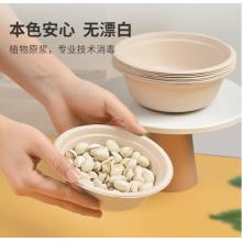 特美居 一次性紙碗 500ml紙碗湯碗本色（20只裝）戶外野營燒烤 防水防油無蓋加厚可降解燒烤野餐盒用品餐具