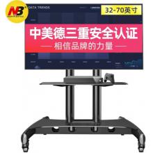 NB  單屏移動推車  AVA1500-60-1P