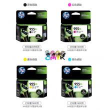 惠普	955XL黃色	墨盒