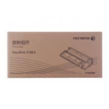富士施樂(lè)	2108b 硒鼓