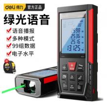 得力（deli）DL331100L 綠光測(cè)距儀100m