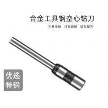 天意興隆鉆刀BZD-9850C 2160 2150B NB205裝訂機鉆頭憑證打孔刀柯蘊鉚管空心刀頭 天意興隆QZD-2160鋼鉆刀