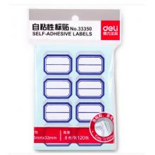 得力(deli)960枚23mm×33mm  口取紙 8枚/張33350