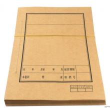 ?牛皮紙檔案封皮 封面 卷宗裝訂 檔案用品 a4 100套/包