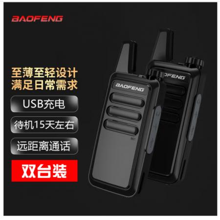 寶鋒（BAOFENG）【雙臺(tái)裝】BF-888S PLUS 輕薄版對(duì)講機(jī) 專業(yè)大功率寶峰戶外民用商用手持臺(tái)